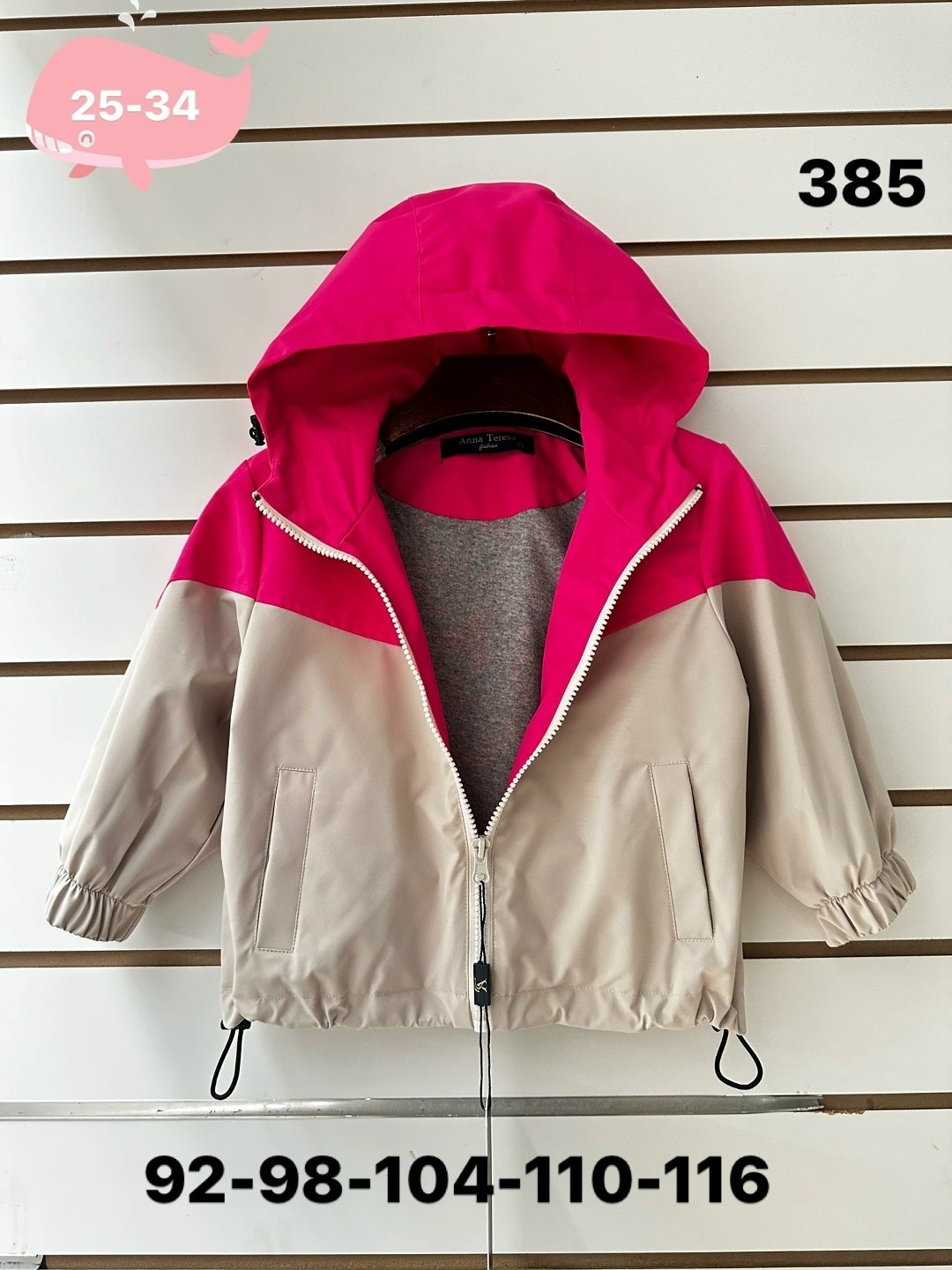 демисезонная куртка,куртка парка демисезонная,стильная куртка,куртка для девочки демисезонная,парка демисезонная для девочки