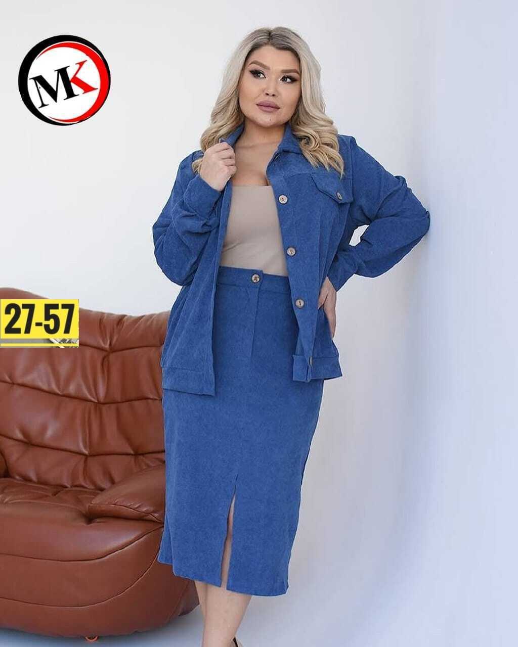 костюм женский двойка с юбкой,женский костюм,костюм двойка,костюм с юбкой женский,костюм для женщин