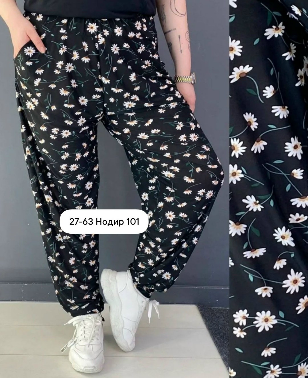 брюки домашние,султанки штаны женские,брюки домашние женские,брюки женские,штаны женские