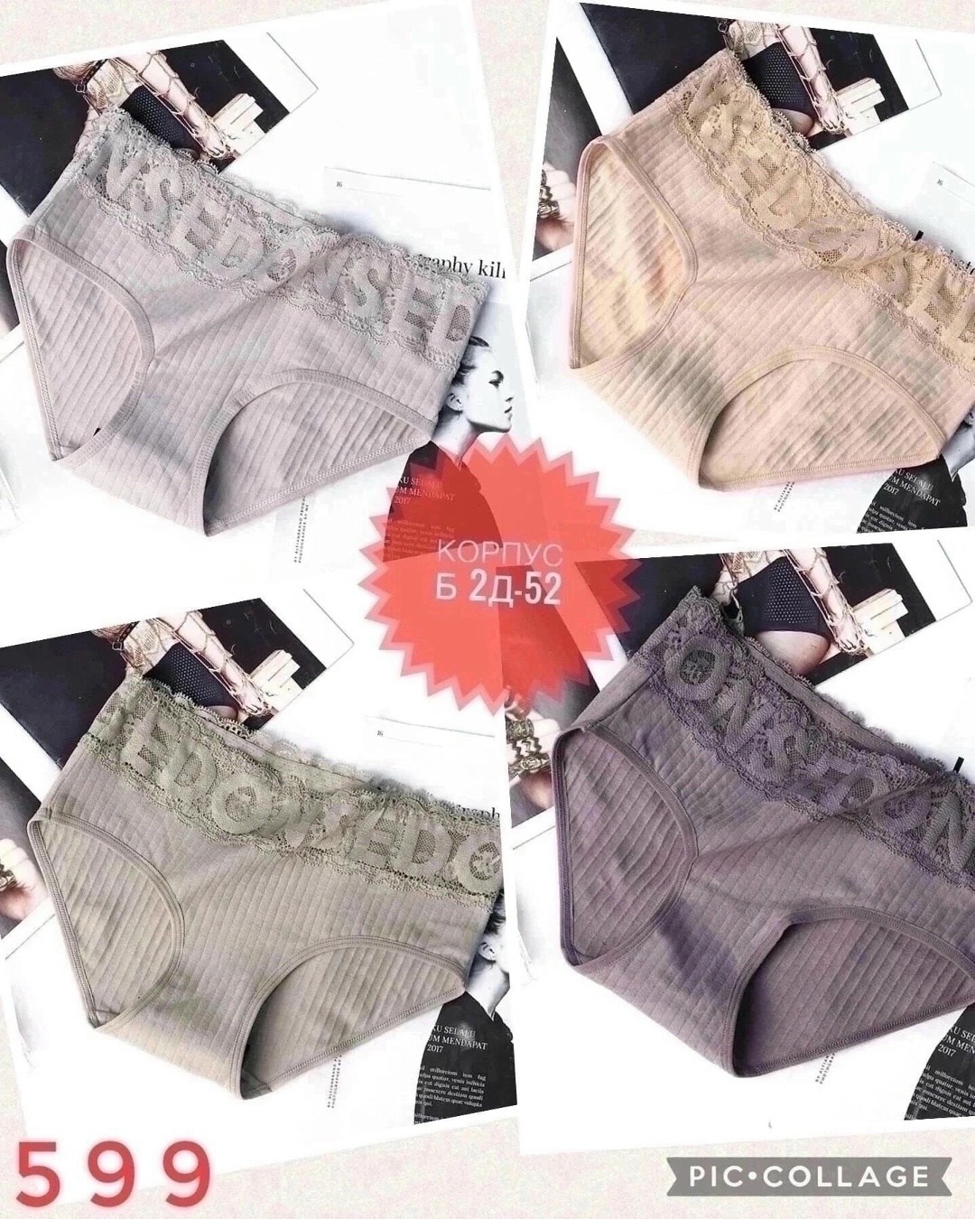 женская нижнее белье,кружевные женские трусы,трусики женские,женские белье,кружевное трусы