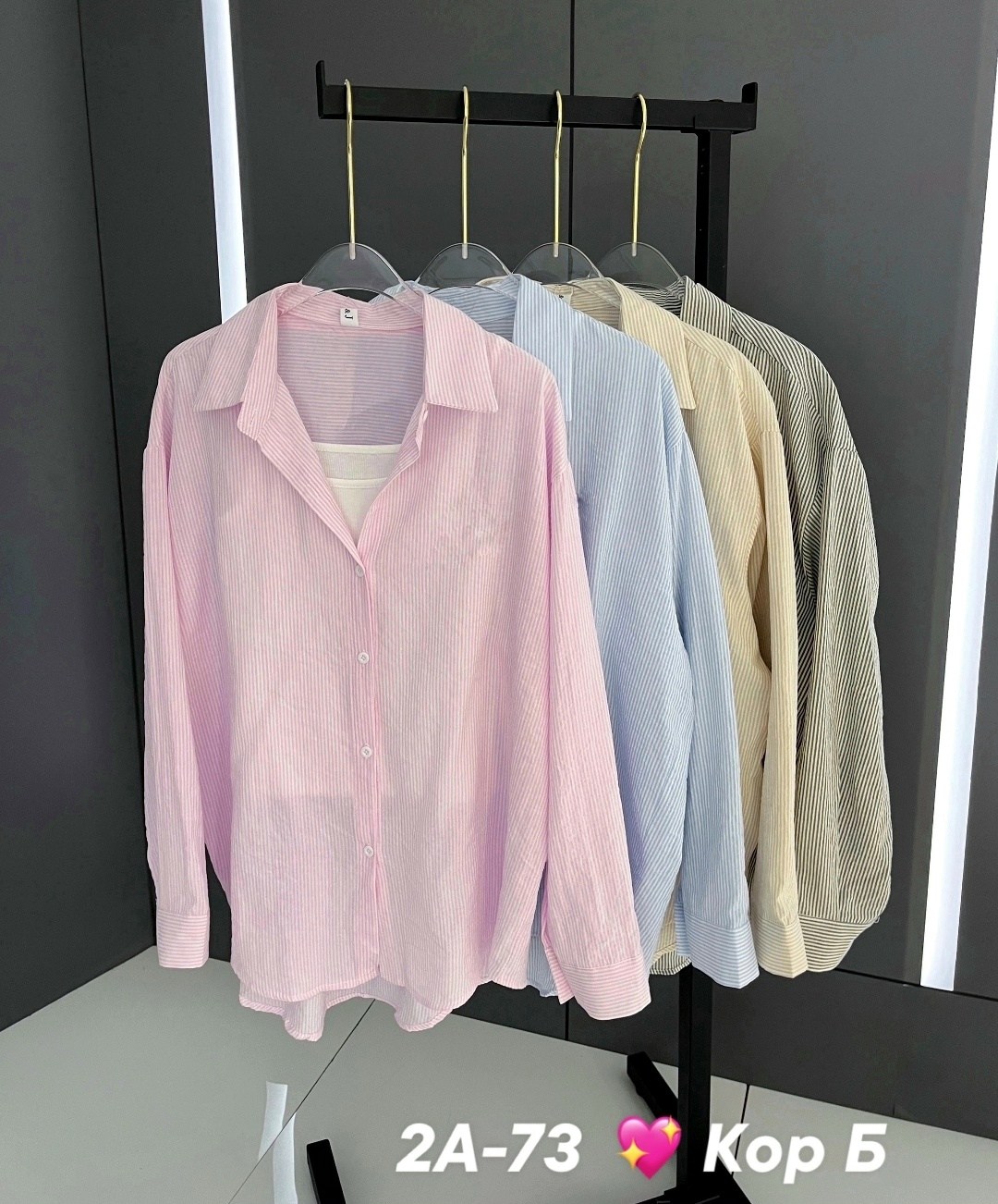 женская рубашка,рубашка в полоску,рубашка оверсайз в полоску,стильная рубашка,рубашка модная