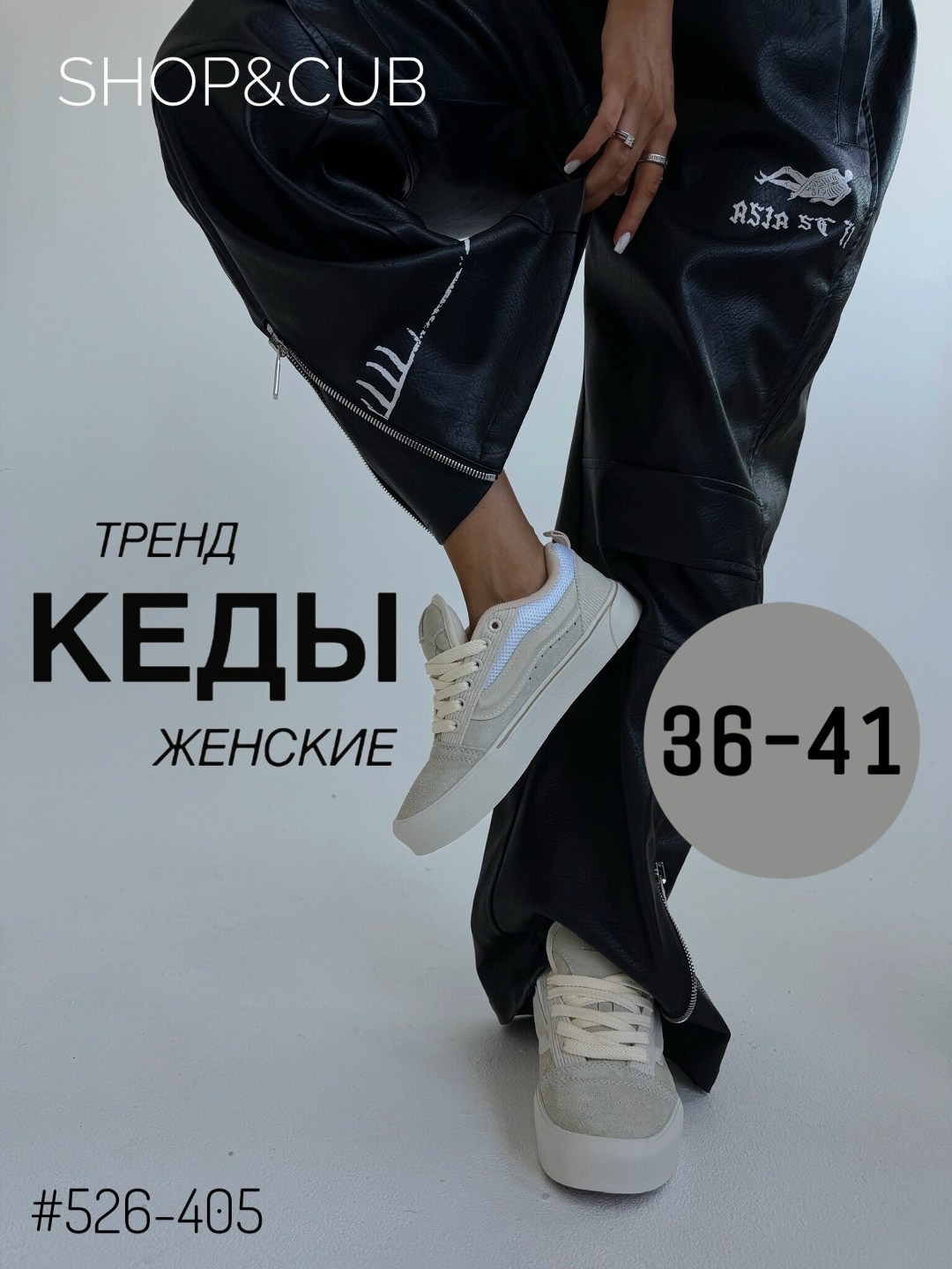 ,кроссовки женскиe,женская , женская ,брендовые кроссовки