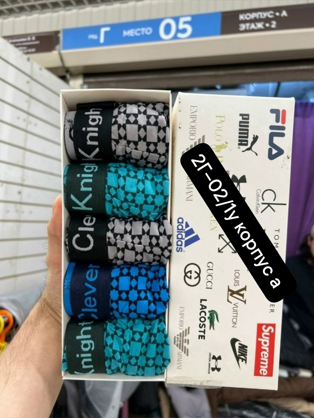 набор мужских трусов,трусы мужские 5 шт,набор трусов,комплект трусов мужских,комплект трусов мужские боксеры