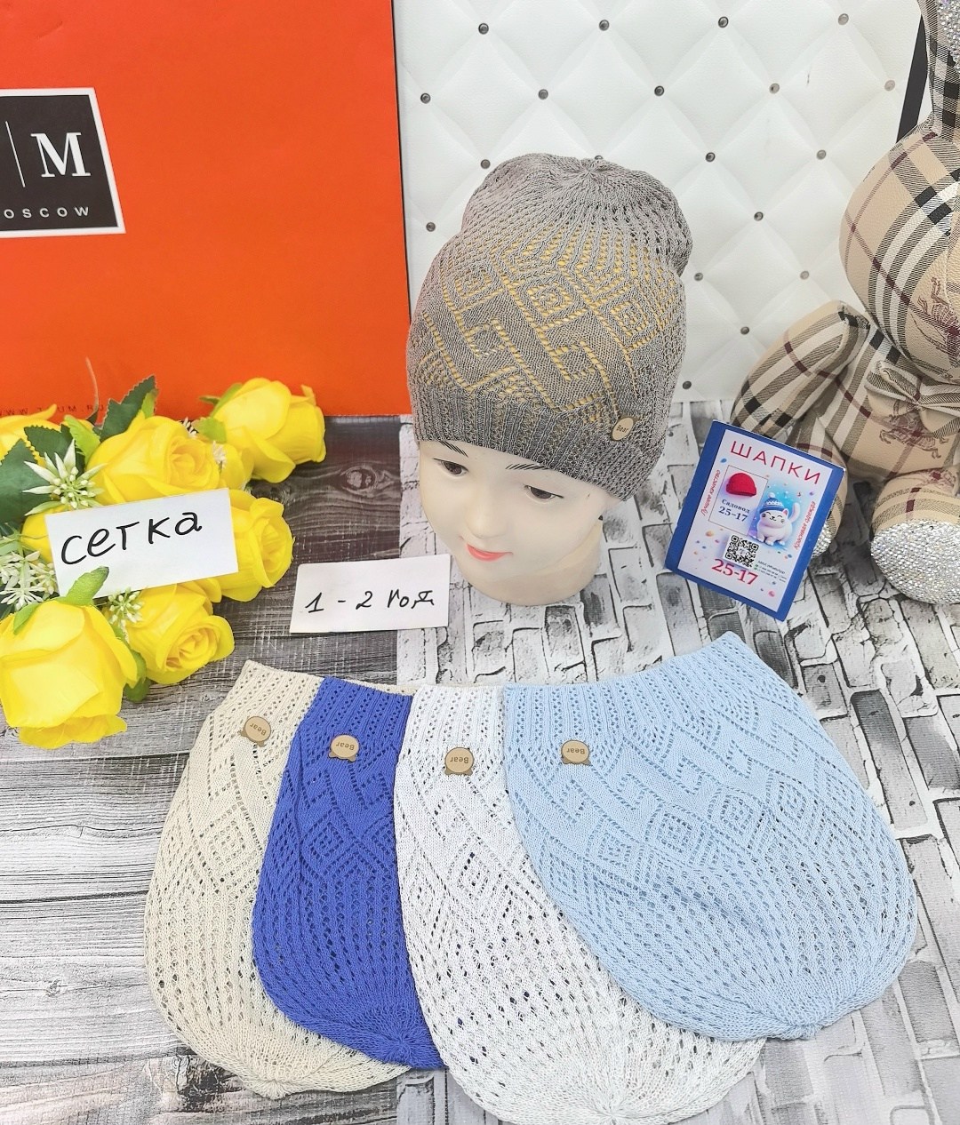 шапка для детей,шапки оптом,детская шапка,шапки ,шапка для девочек