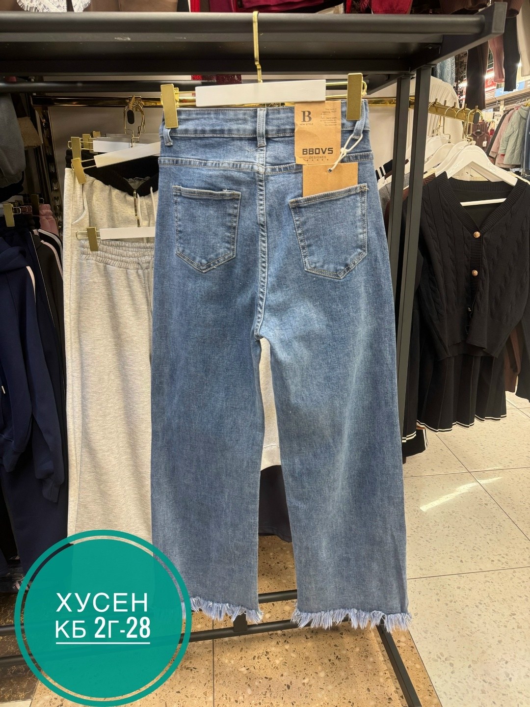 женские джинсы,брюки джинсы,джинсы,джинсы штаны,джинсы brunello cucinelli