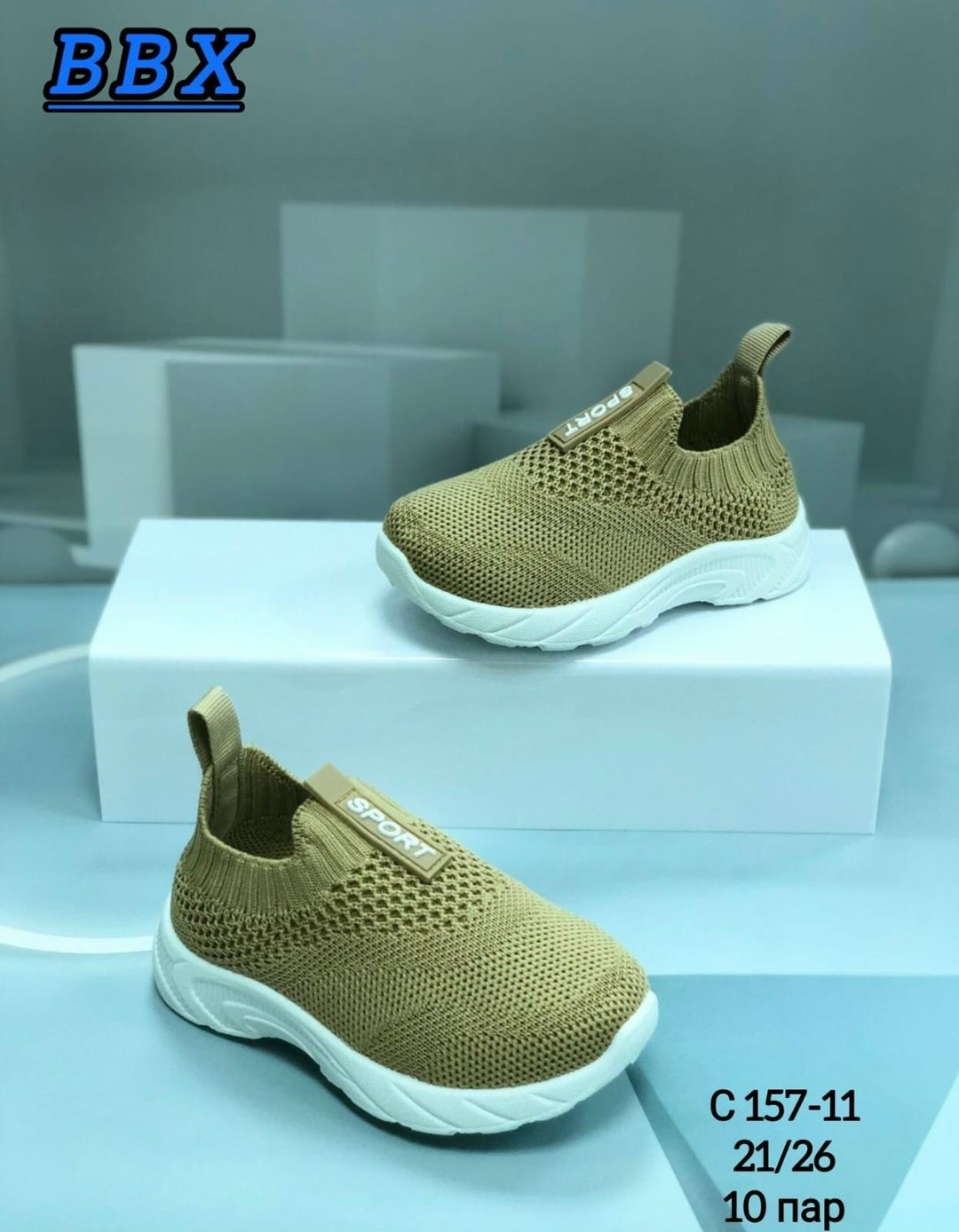кроссовки bbx,кроссовки детские ,детские кроссовки,,текстильные кроссовки