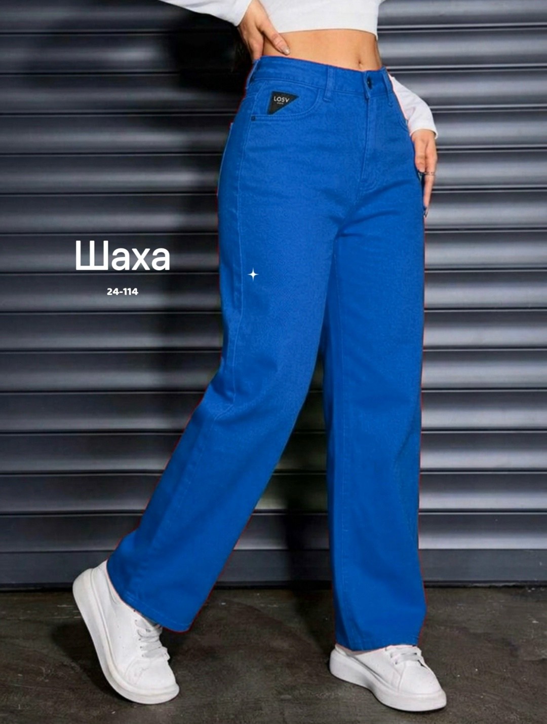 женские джинсы,джинсы брюки,брюки джинсовые,широкие джинсы,женские широкие джинсы
