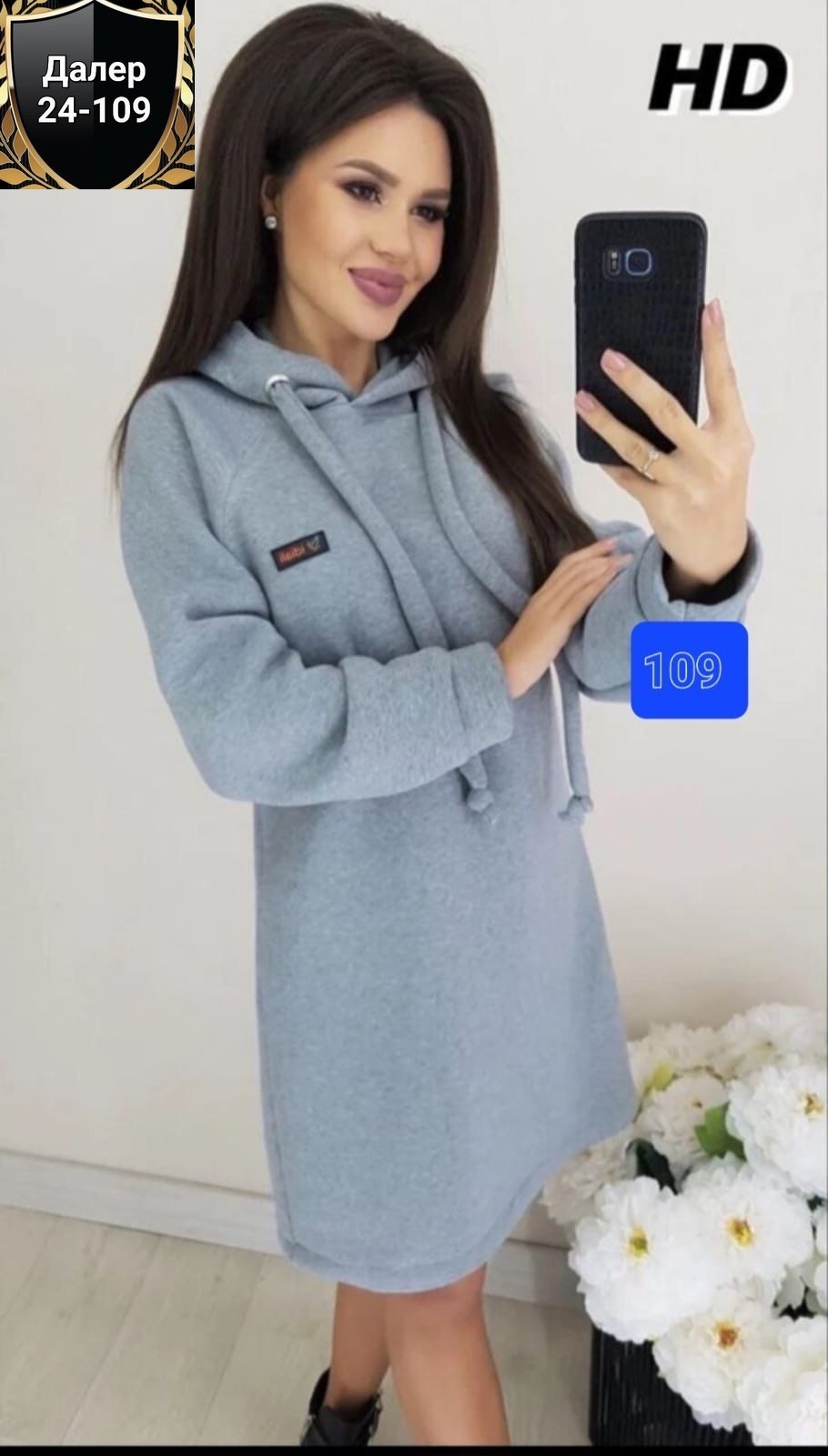 спортивное платье с капюшоном,платье на флисе,платье толстовка женское,платье худи с капюшоном,платье с капюшоном