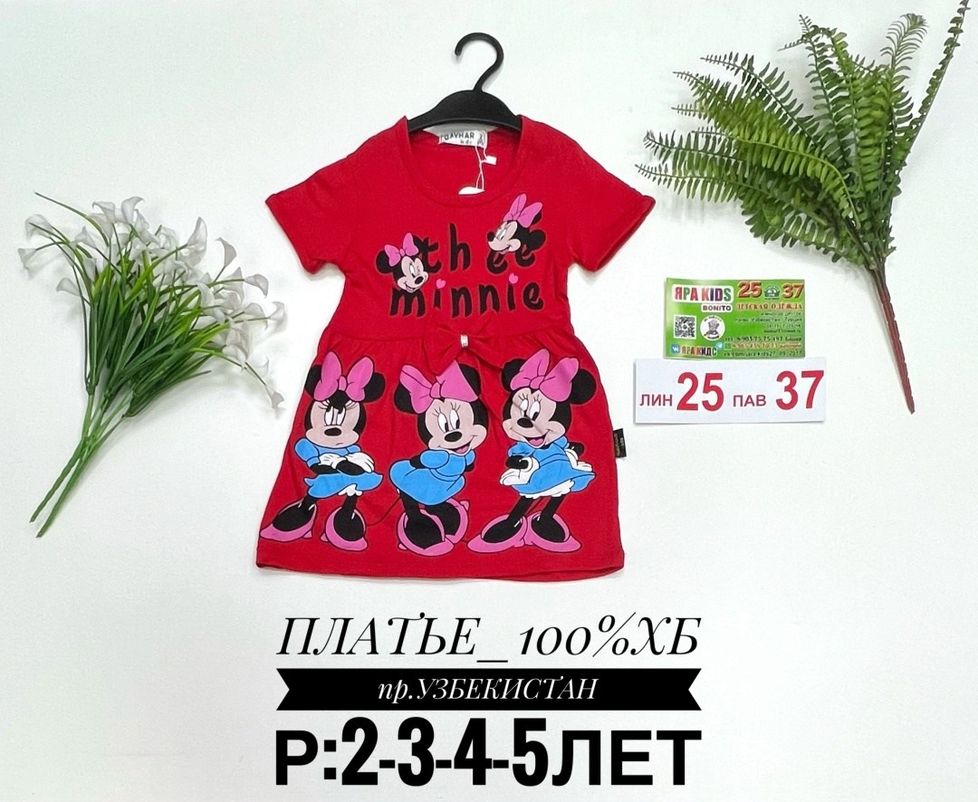 платья для девочек,платья детские,детские платья для девочек,детская платье,платье детское модное