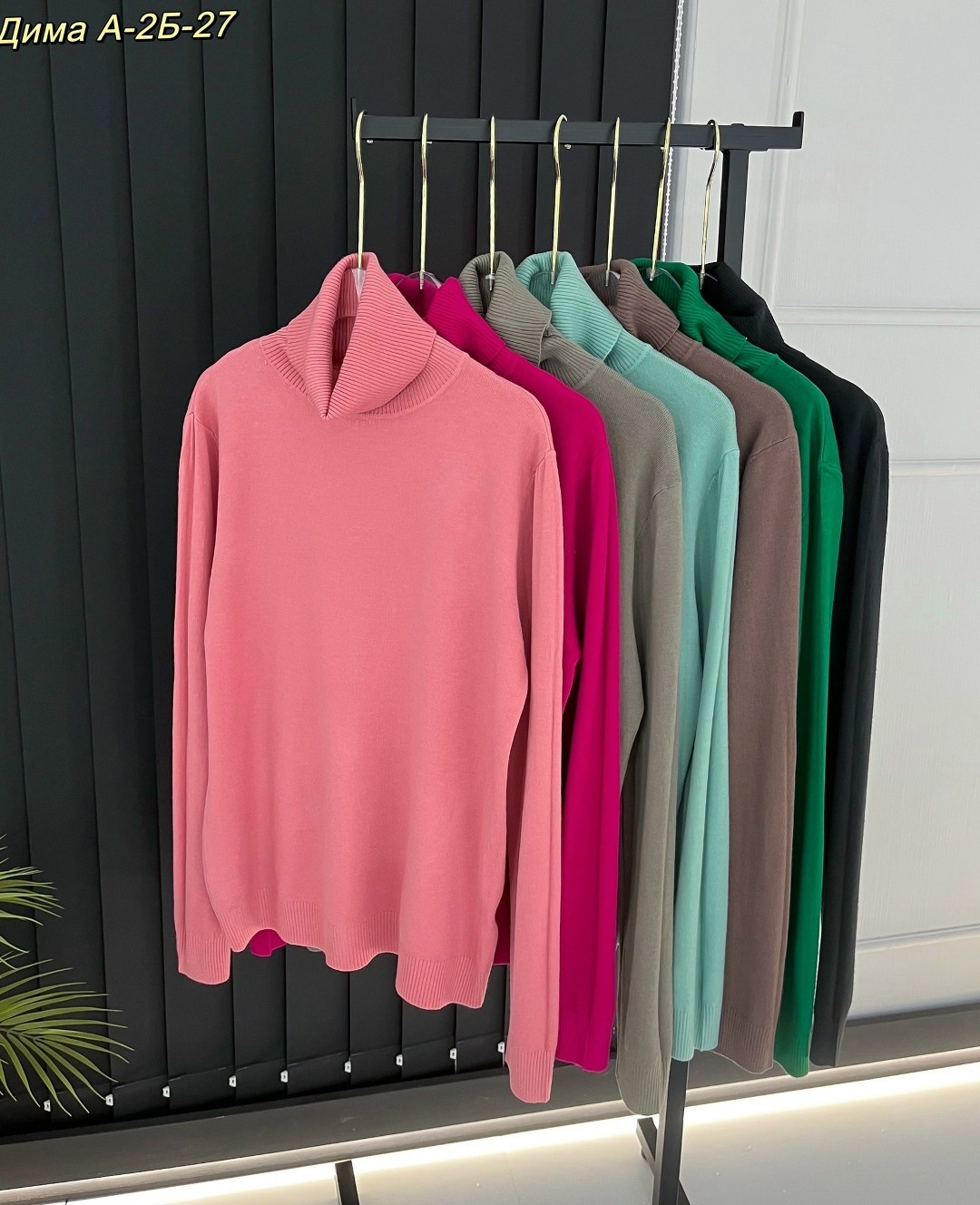 кофта женская,водолазка кофта,водолазка женская,кофта свитер,женский свитер