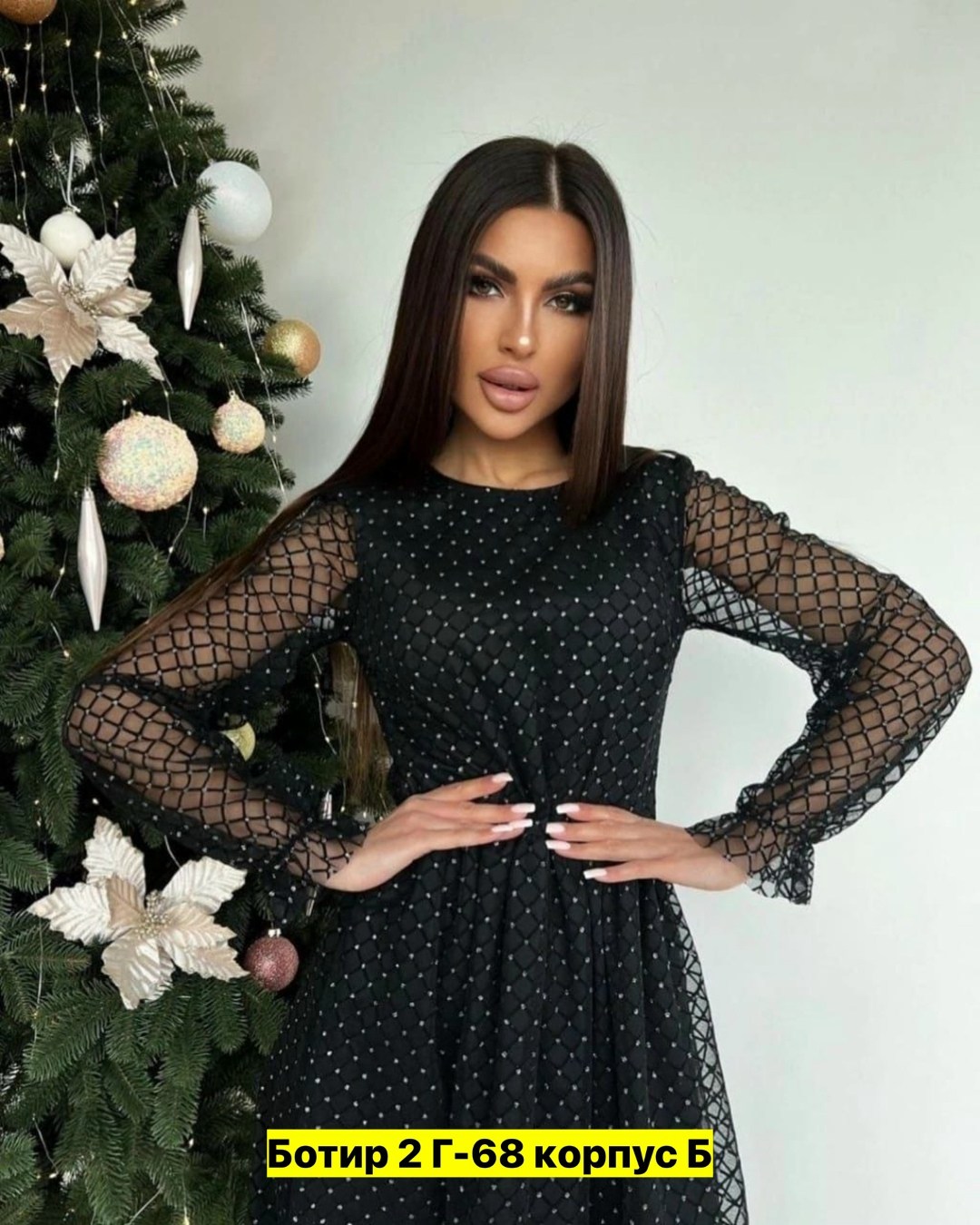 платье сетка,платье женское новогоднее,платья гипюр,женское платье,платье в сеточку