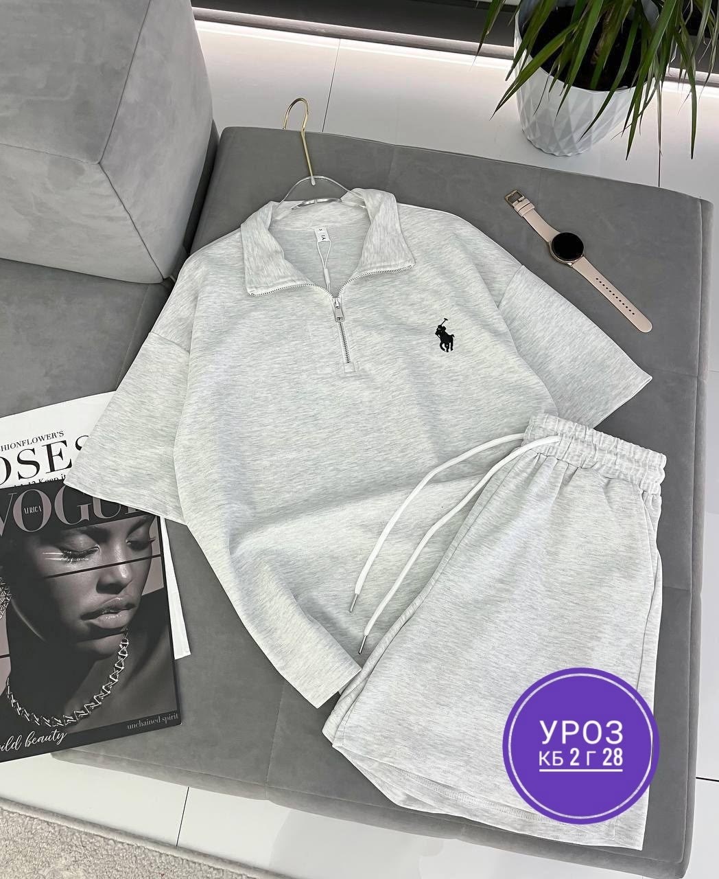 серый спортивный костюм женский,спортивные костюмы женские,трикотажные костюмы,костюмы женские,летние костюмы