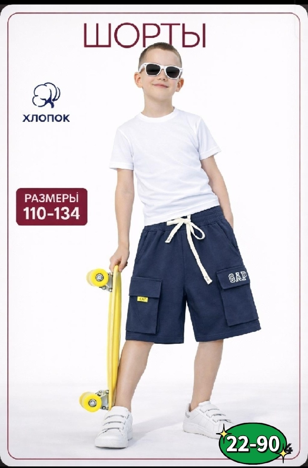 шорты для мальчик,шорты,карго шорты,шорты мужские,детские шорты