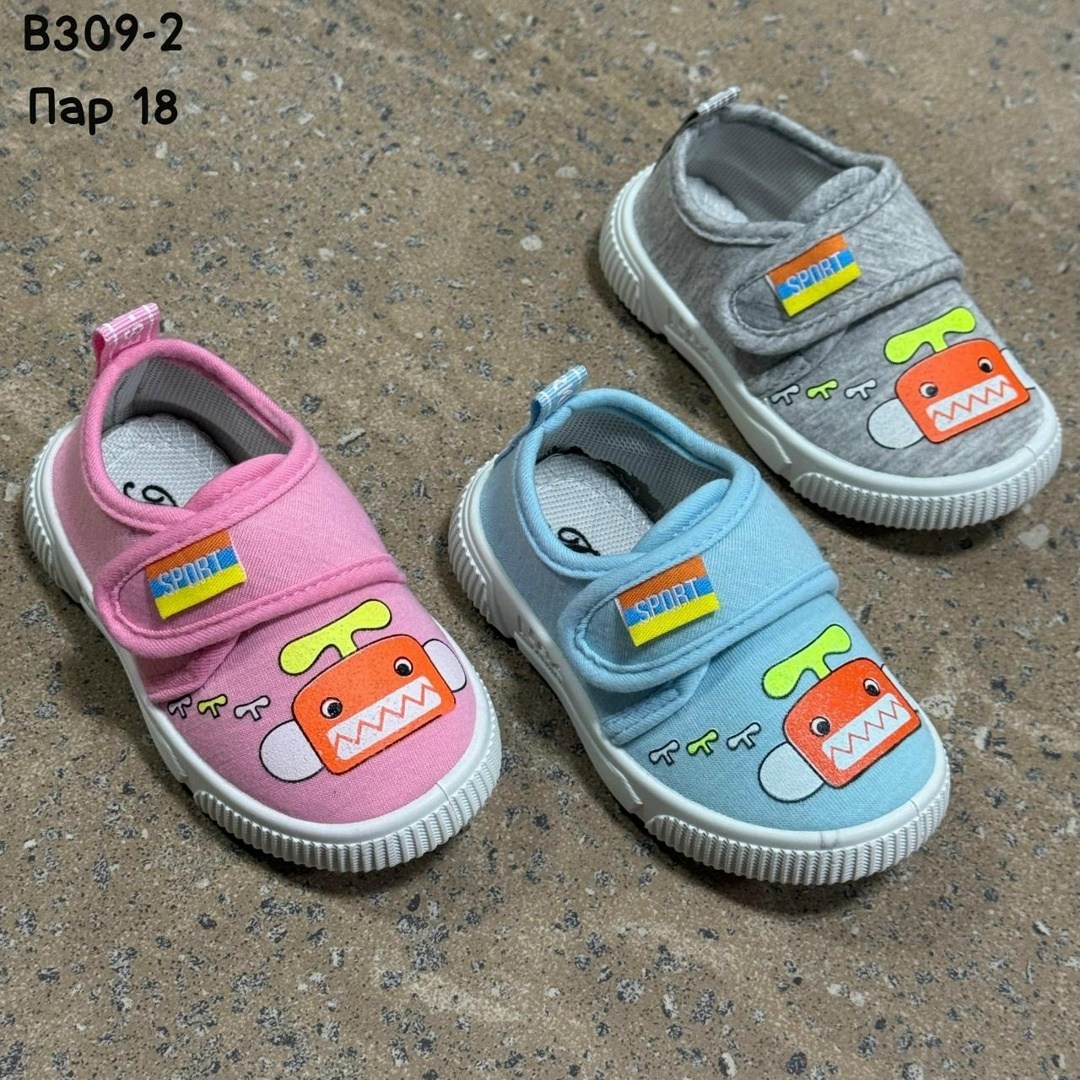 кеды kakadu детские,детская ,, для малышей,детская  для малышей