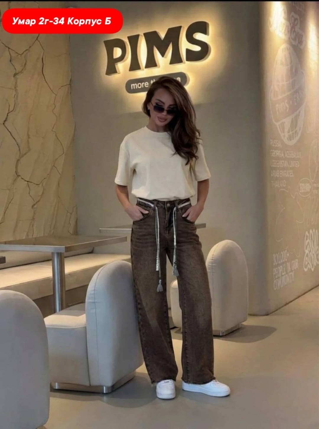 женские джинсы,джинсы широкие,джинсы женские широкие,брюки джинсы,джинсы штаны