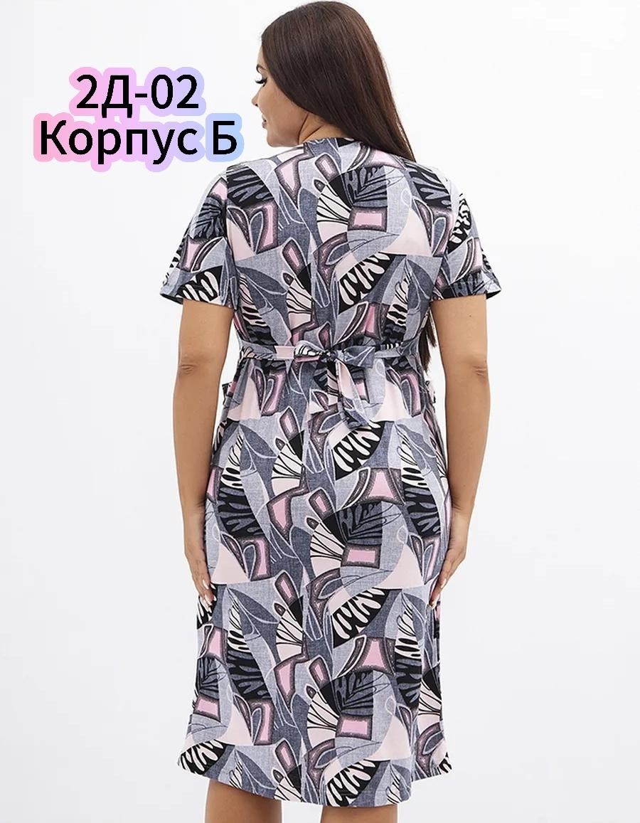 халат женский домашний,женский халат,халат женский трикотажный,трикотажный халат,халат