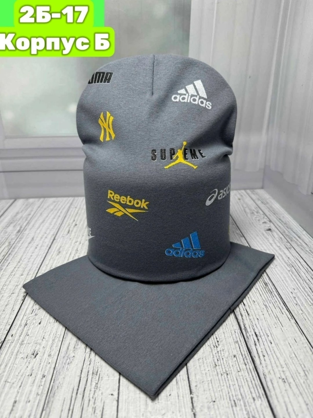 шапка снуд для мальчика,комплект шапки,шапка снуд комплект,шапка для детей,шапка детская бини