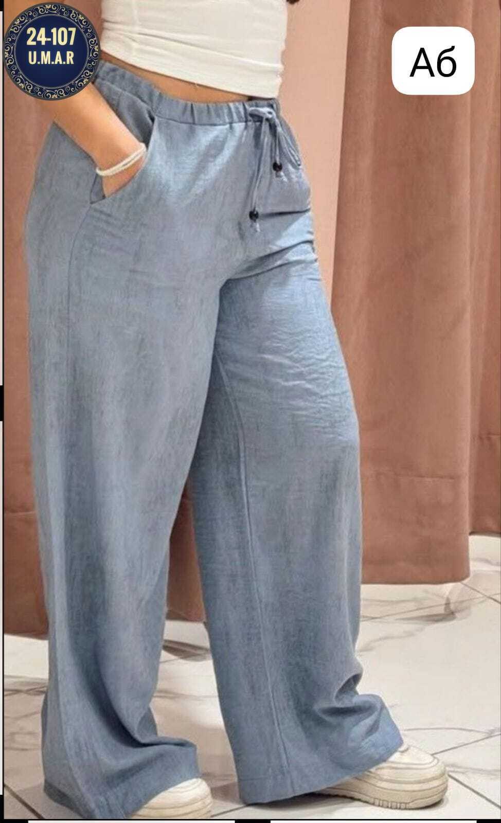 брюки женские широкие,широкие брюки,свободные брюки,брюки с широкими штанинами,брюки джинсы
