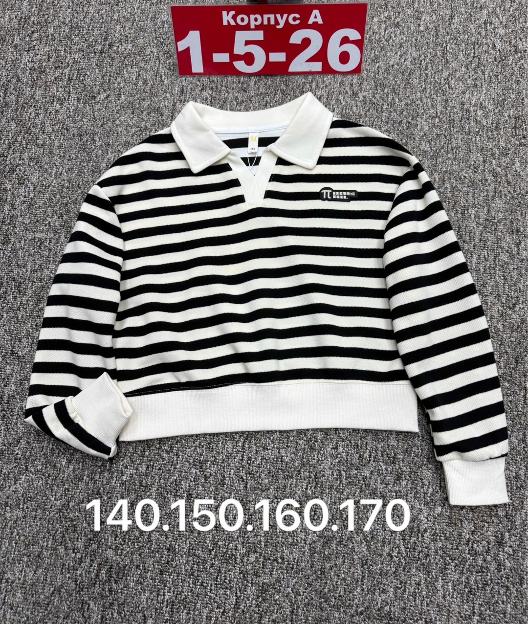 детская кофта,кофта для девочек,кофта школьная,кофта для мальчиков,женская кофта