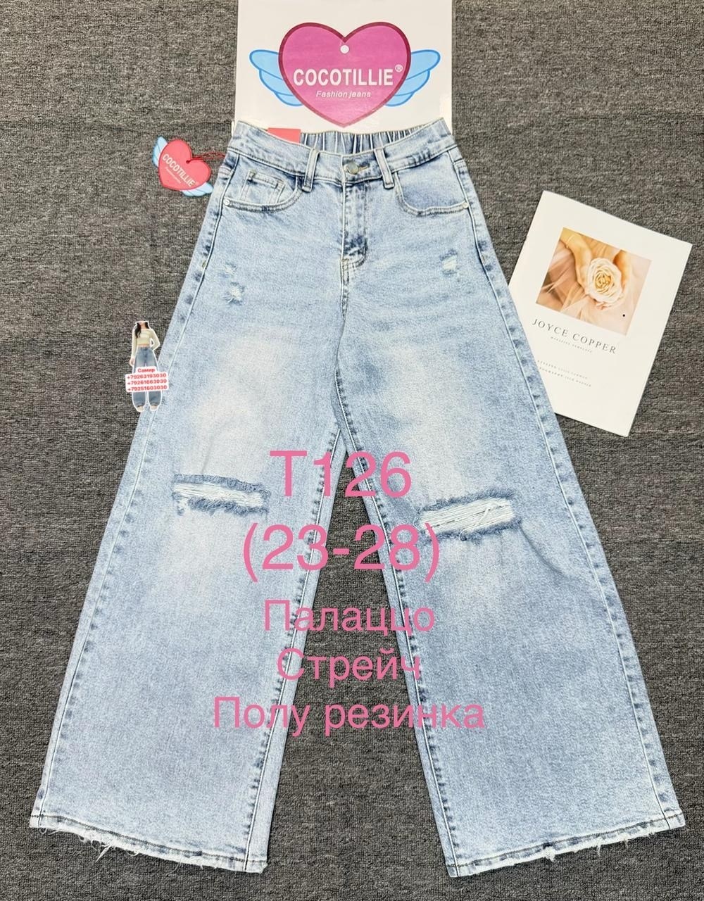 джинсы для девочек,детские джинсы,джинсы ,джинсы детский,брюки джинсы