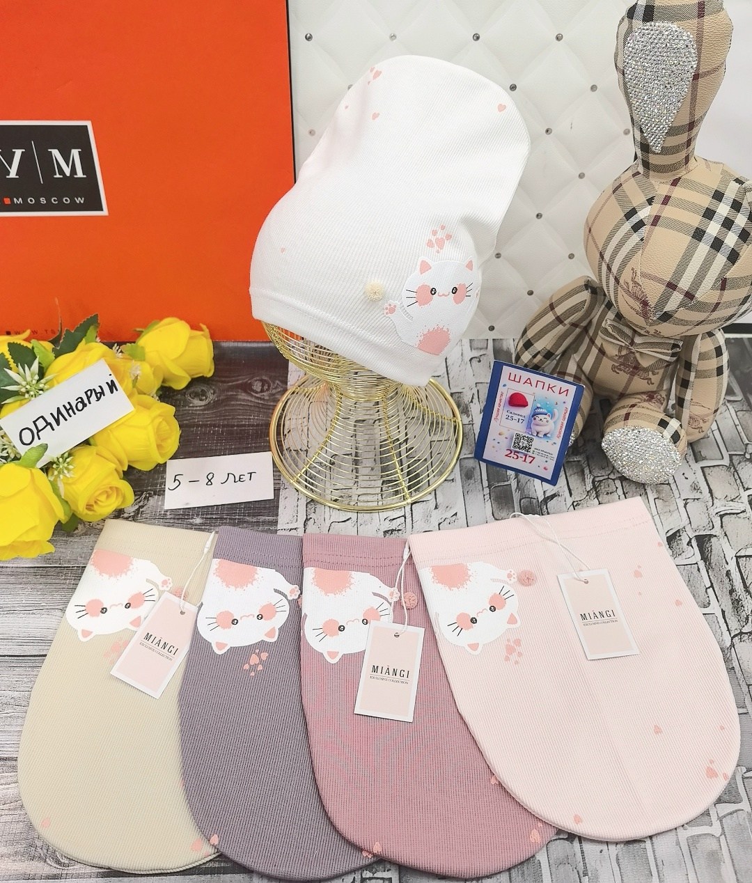 шапка для девочек,шапка для новорожденного,шапка трикотажная,детская шапка,шапка для детей