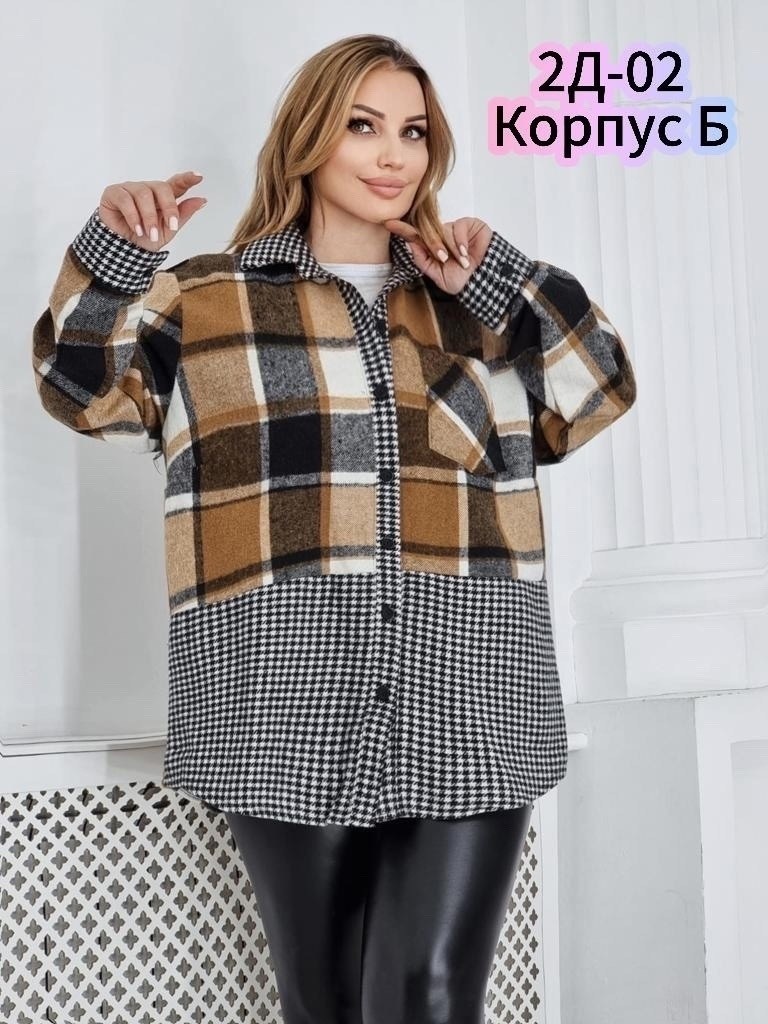 рубашка оверсайз теплая в клетку,рубашка оверсайз теплая в клетку удлиненная,женская рубашка больших размеров,рубашка женская теплая,рубашка женская