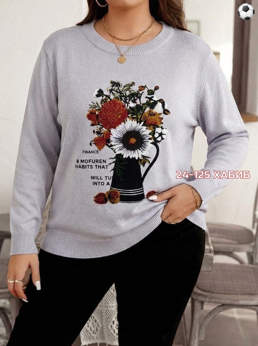 женская кофта,кофта,свитшот женская,свитер кофта,свитера женские