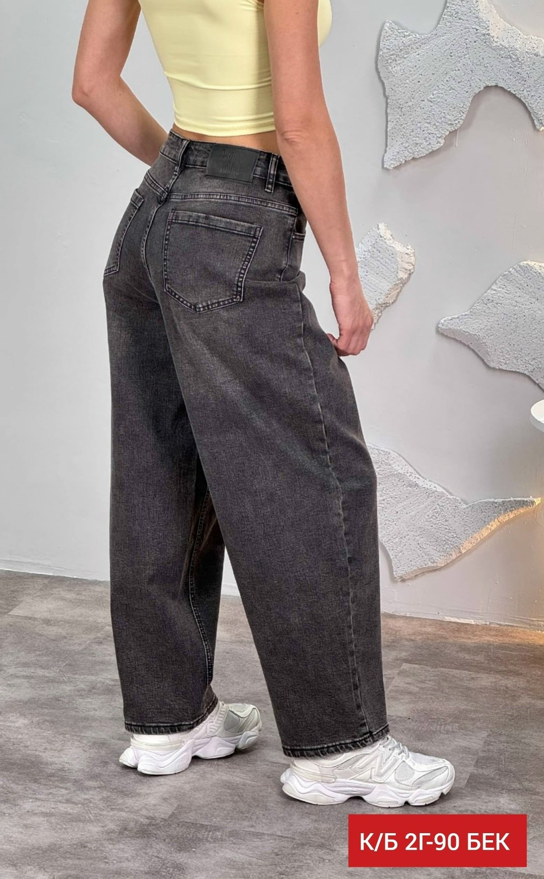 джинсы женские,женские джинсы бананы,джинсы,джинсы бананы,джинсы на высокой посадке бананы мом vailo