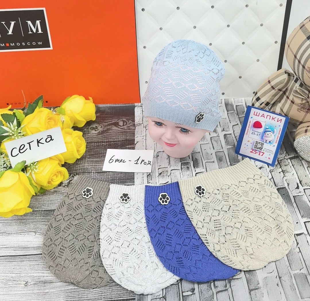 шапка для детей,шапки оптом,детская шапка,шапки ,шапка для девочек