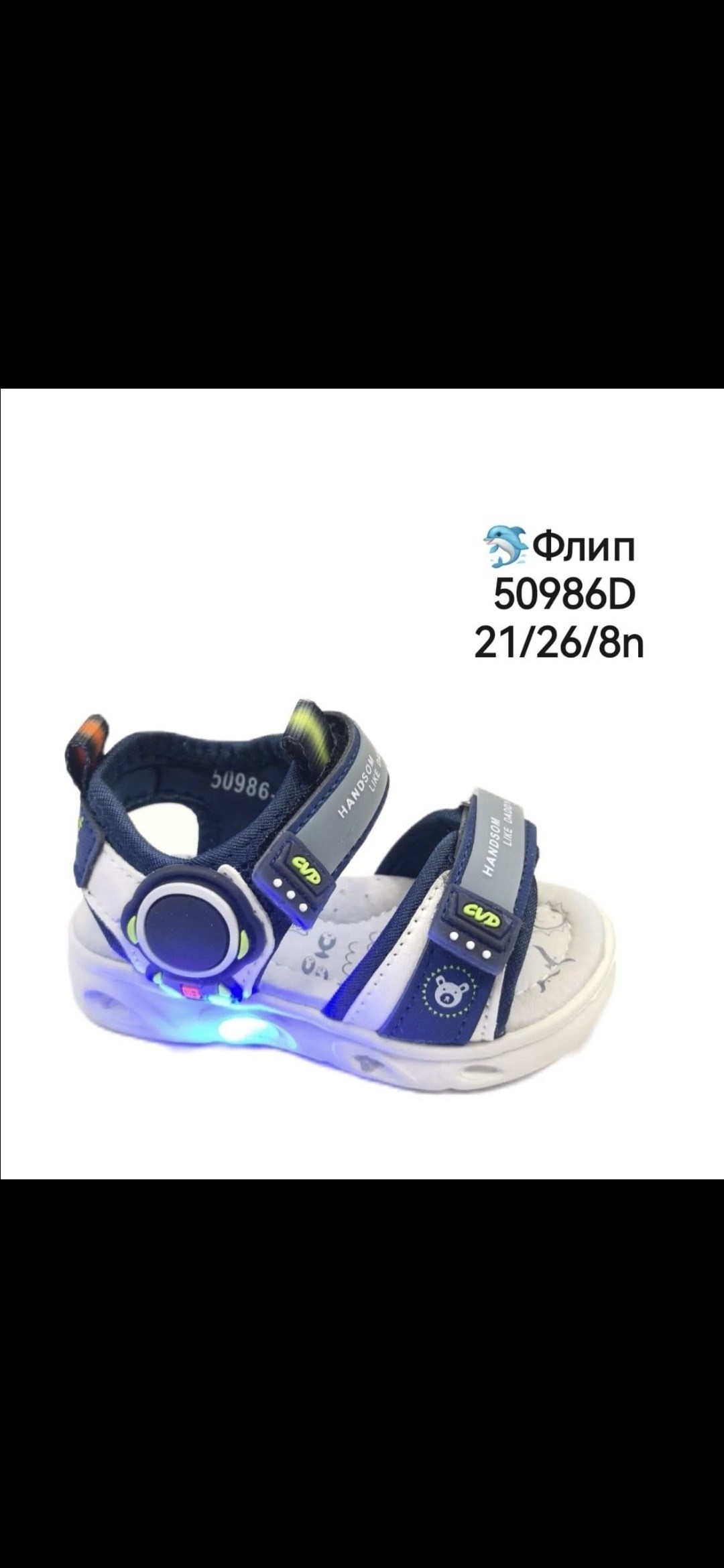 детские сандалии,сандалии для мальчика,,детские сандалии для мальчика,сандалии