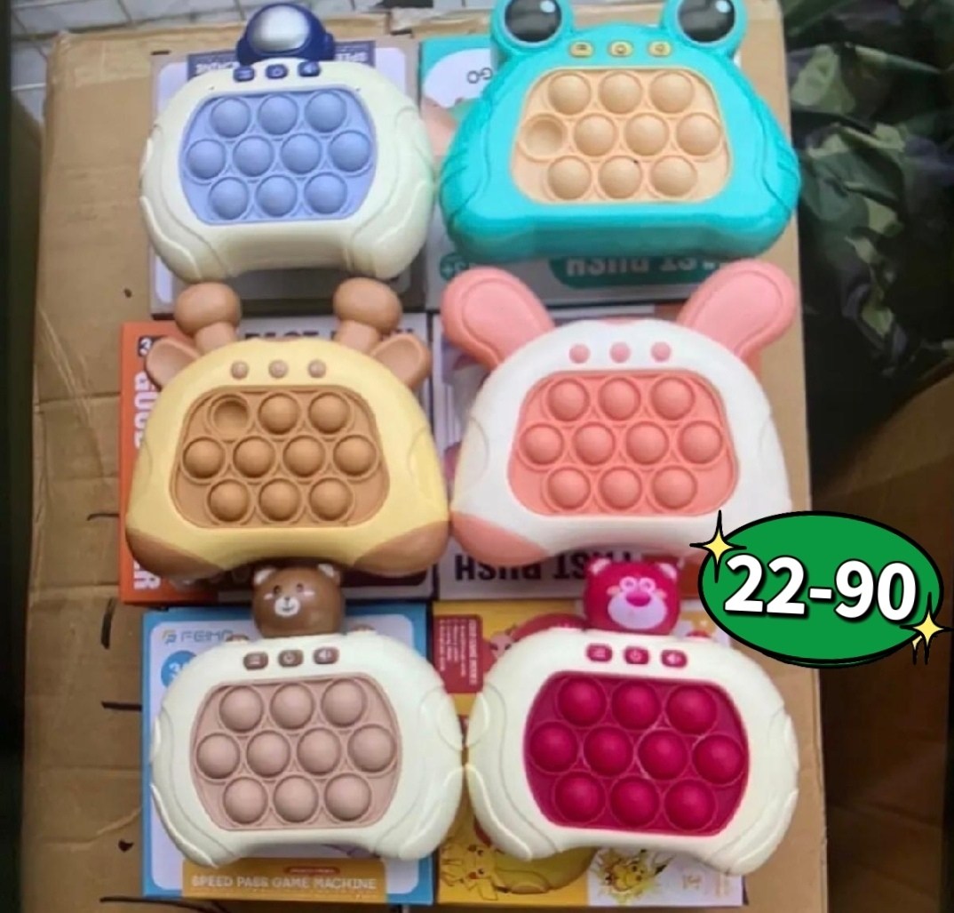 игрушка,игрушка антистресс,игрушка развивающая,детская игрушка,игрушка приставка