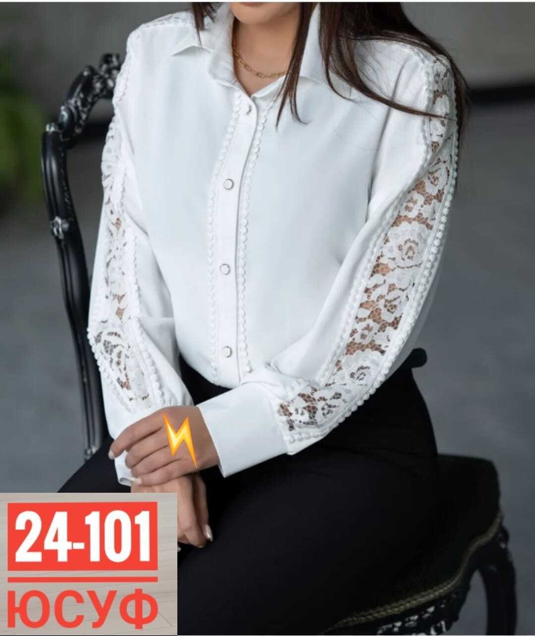 женская блузка,блузка с кружевами,блузка,элегантная блузка,нарядная блуза