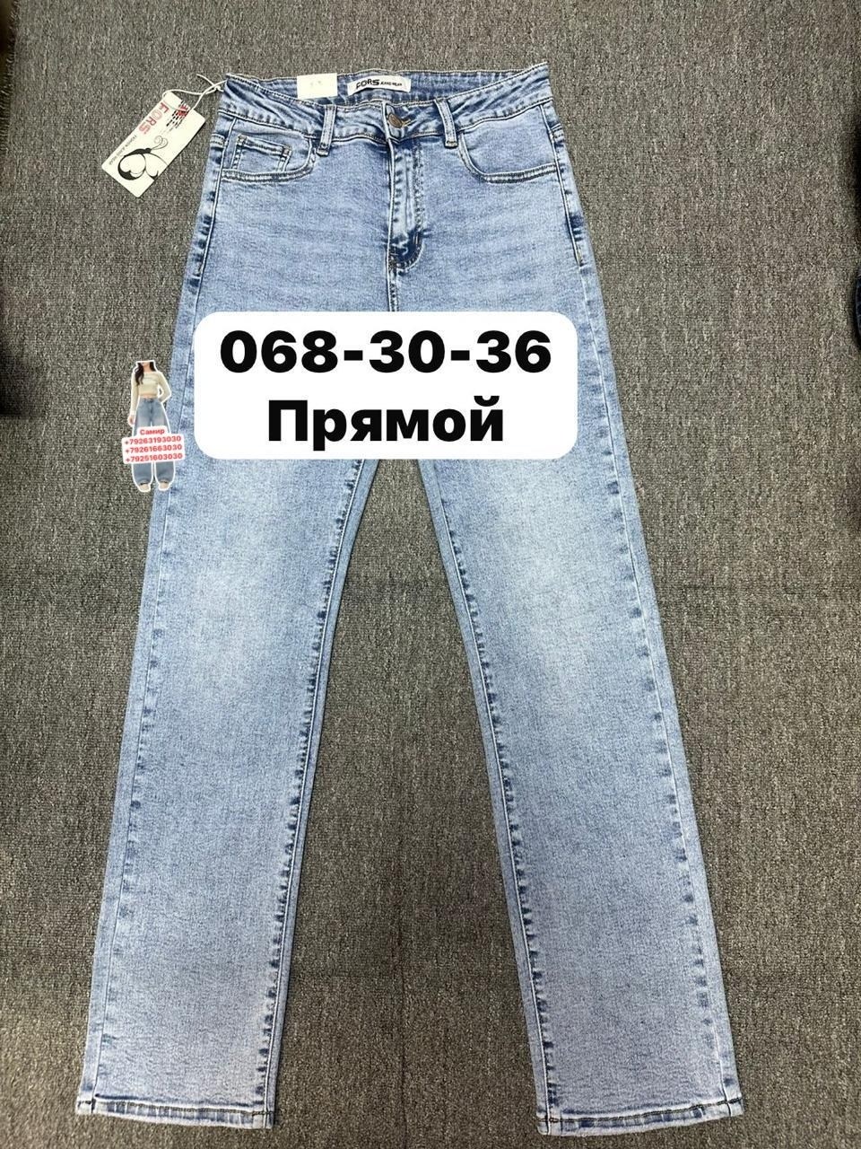 женские джинсы,джинсы,брюки джинсы,джинсы женские мом,женские джинсы бананы