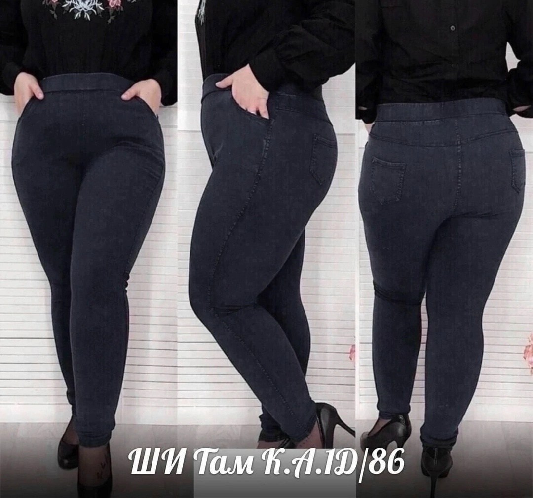 джеггинсы женские,джинсы женские больших размеров ,джеггинсы ,джеггинсы брюки,джеггинсы утепленные