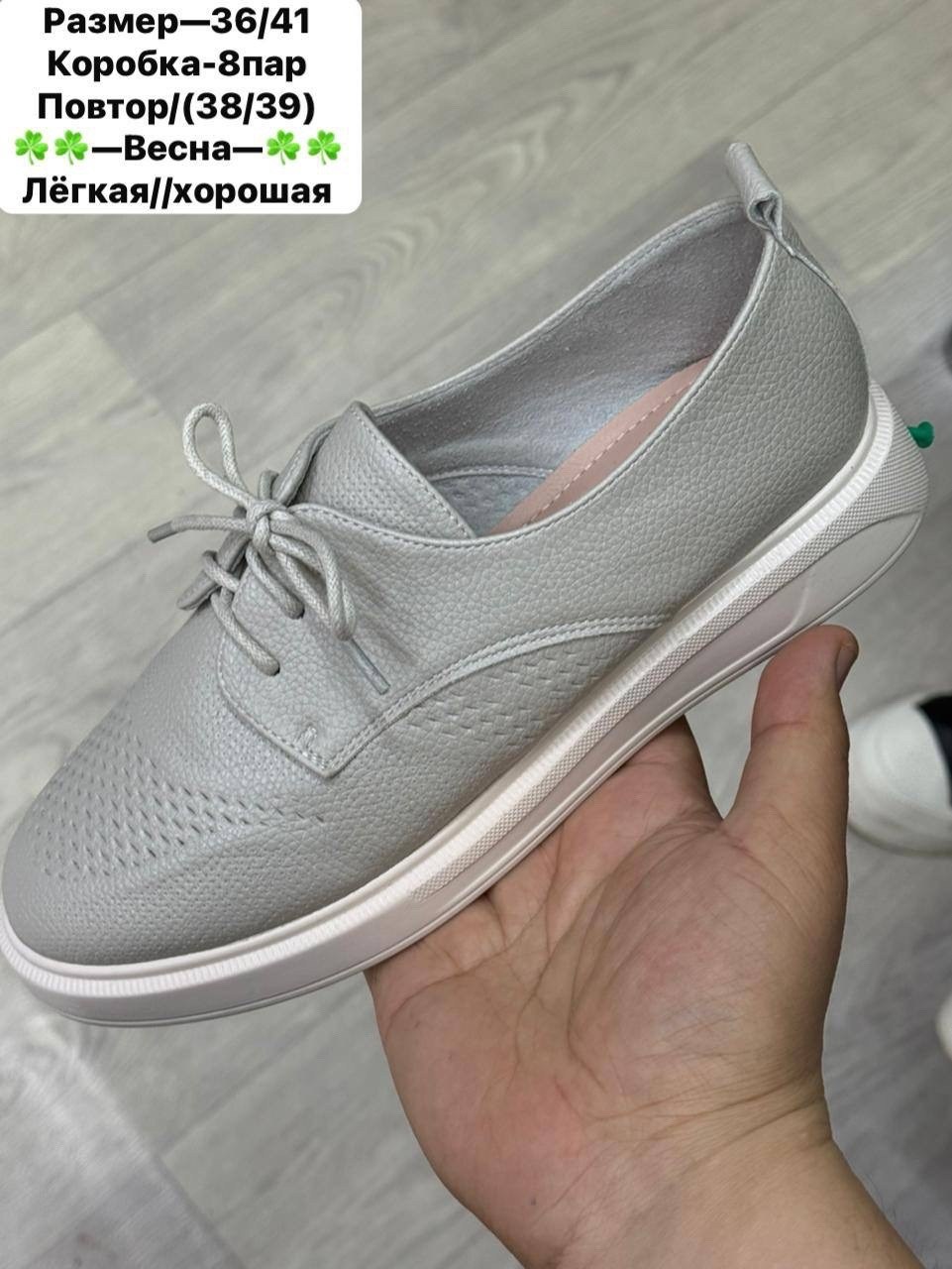 , женская,обуви,туфли женские,женские кеды