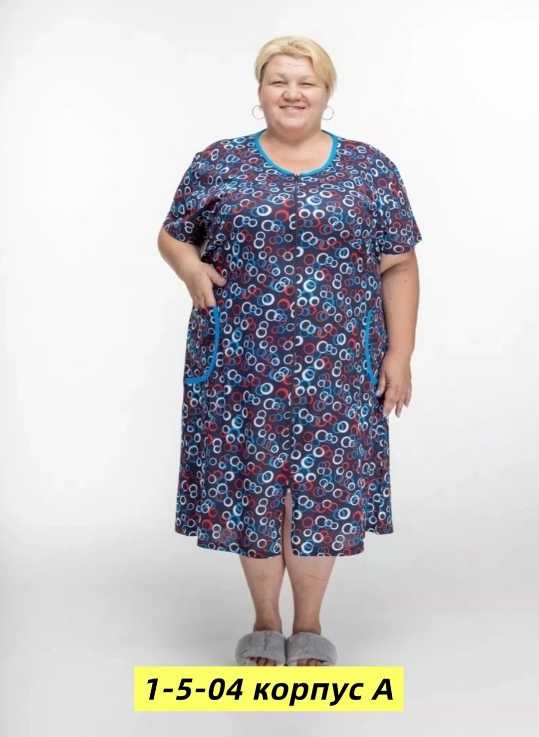 халат летний домашний на молнии,халат летний домашний,халат женский домашний на молнии большие размеры,натали 37 халаты кулирка,халат женский домашний на молнии больших размеров