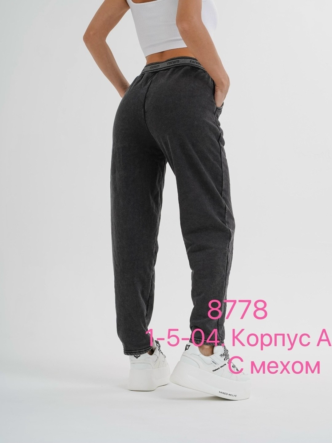 спортивные штаны женские,брюки спортивные женская,брюки трикотаж,трикотажные брюки,женские брюки