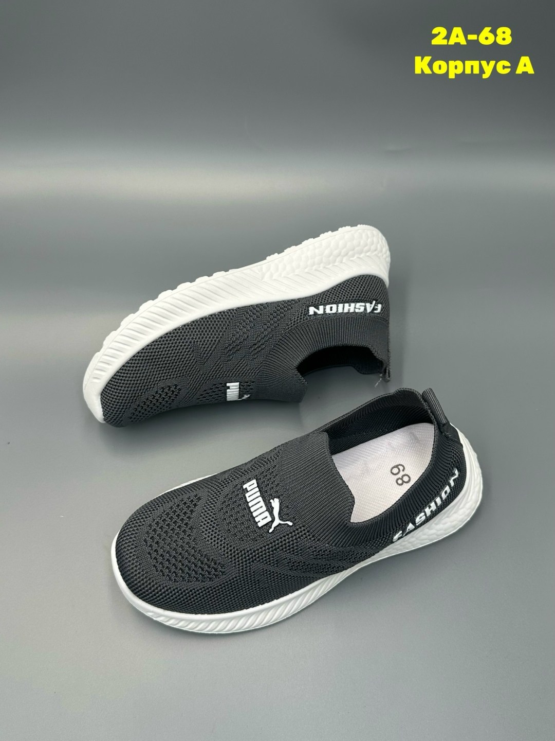 ,детские слипоны,слипоны детские кеды летние poroco shoes,спортивная ,дышащие кроссовки