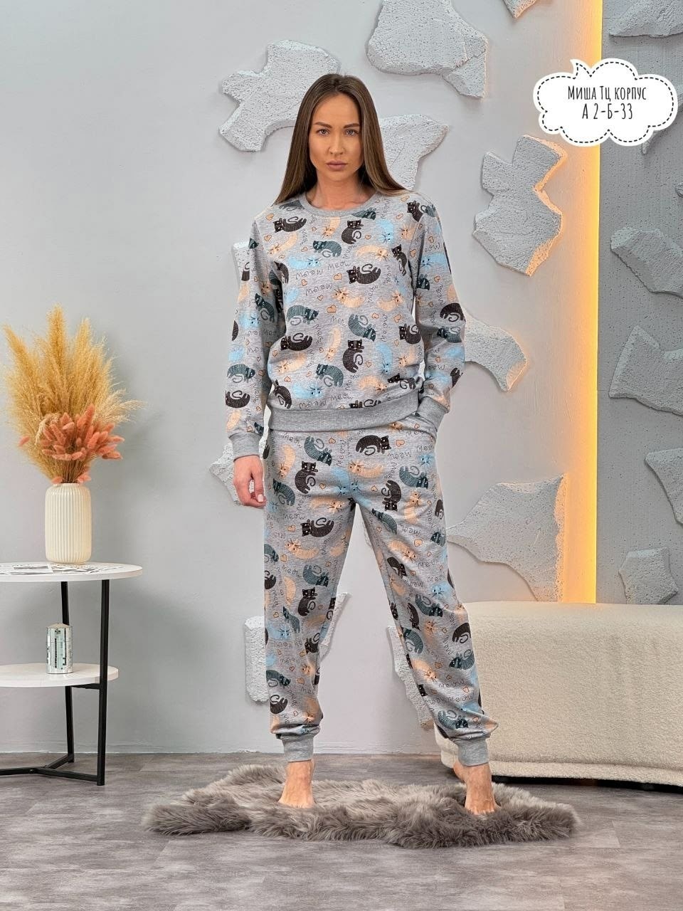 женская пижама,пижама для женщин,пижама домашний костюм,пижама сити текс,комплект пижама