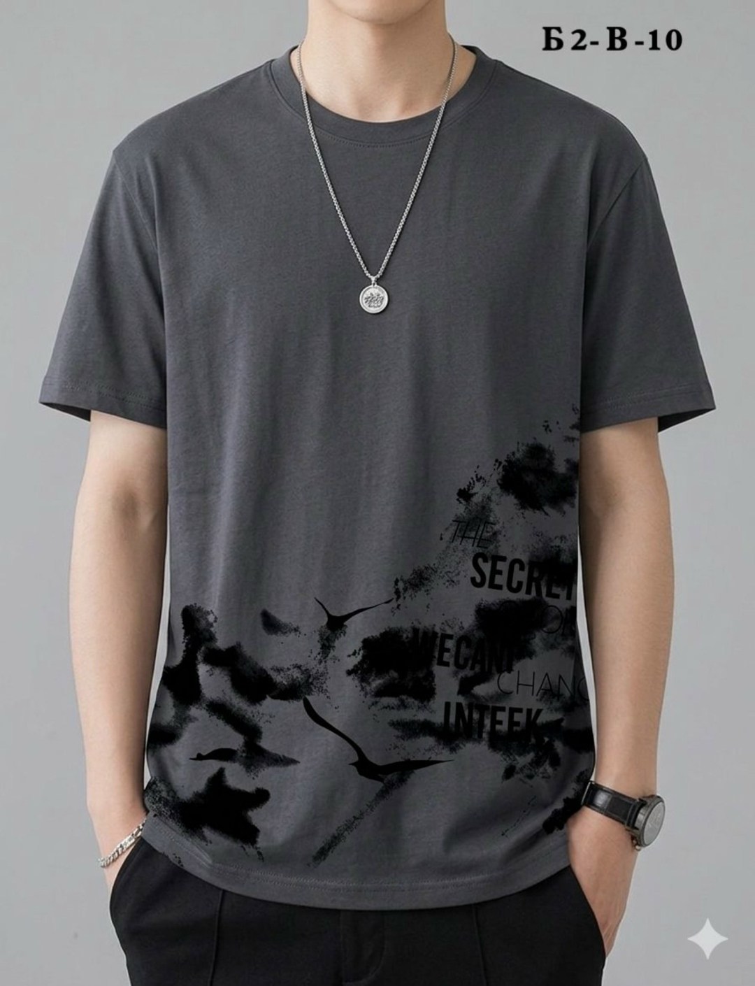 футболка а пивас будет,футболка апивас будет,футболки мужские,футболка с принтом а пивас будет,футболка