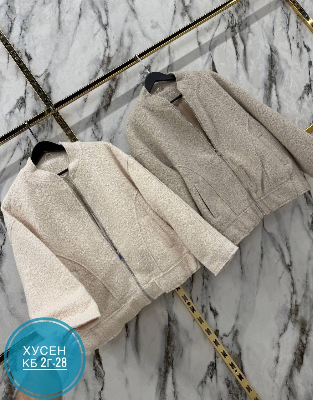 женская куртка,куртка,куртка барашка,кардиган фенди,кардиган женский