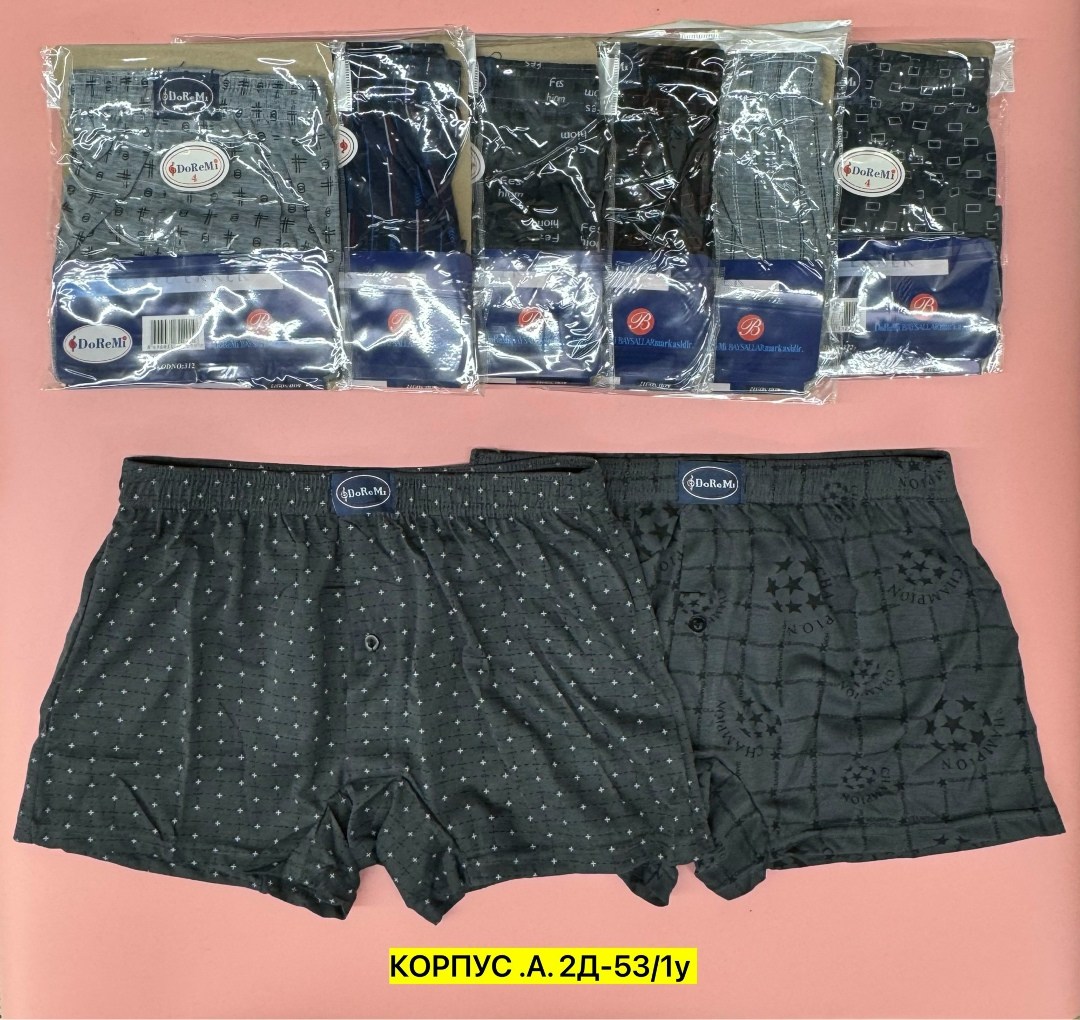 трусы мужские doremi 312,трусы мужские,трусы мужские doremi,комплект трусов мужских,solo doremi мужские трусы