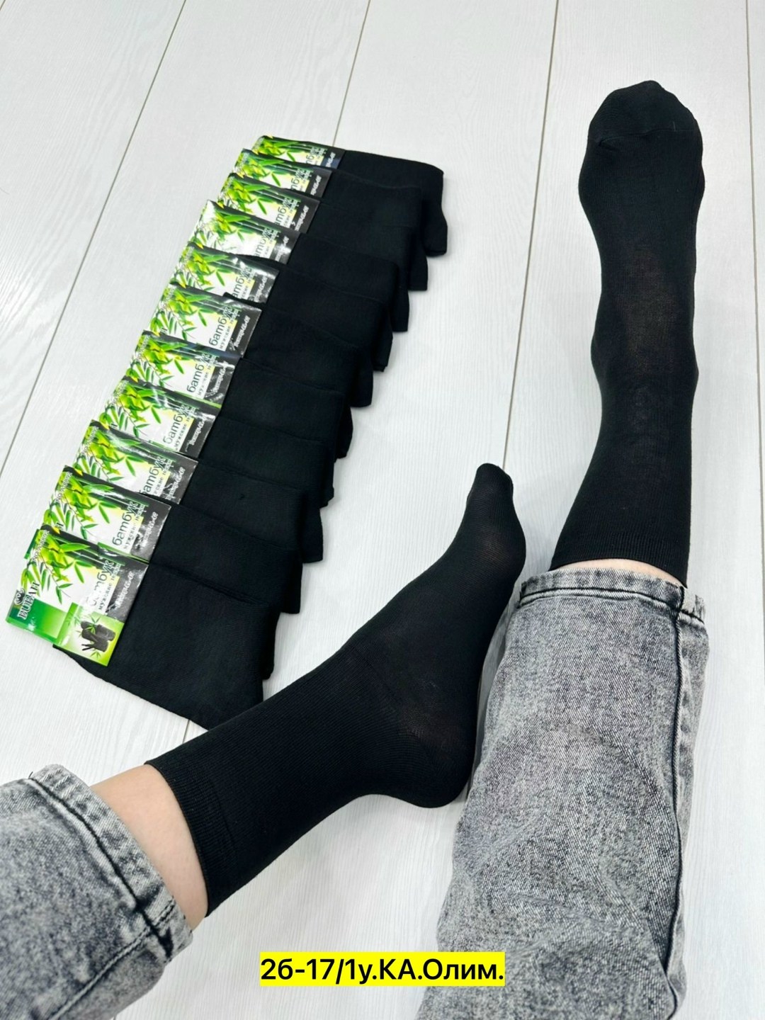 носки мужские 10 пар,носки мужские,носки мужские 12 пар,носки мужские бамбук,носки упаковка