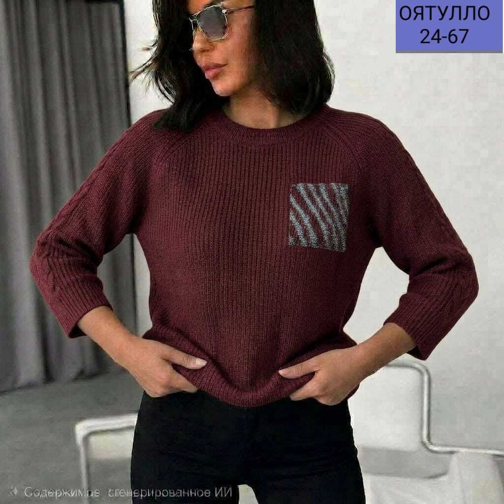 модные свитера,джемпер с карманами,женская кофта,женские джемпера,джемпер