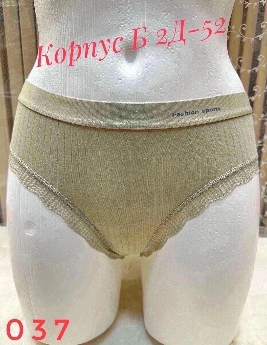 donella трусы для девочек,трусы для девочки,комплект трусов,трусы набор 5 шт. шкодет 304018881,комплект трусов слипы donella для девочек