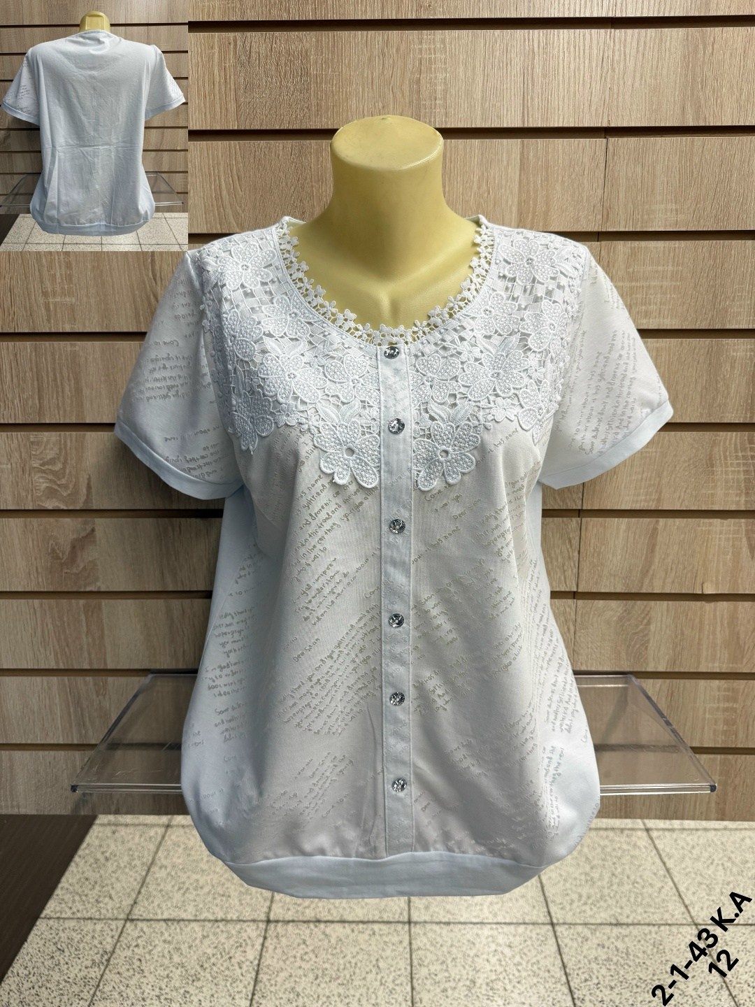 женские блузки,женская кофта,блузка ажурная,женская кофточка,блузка кофточка