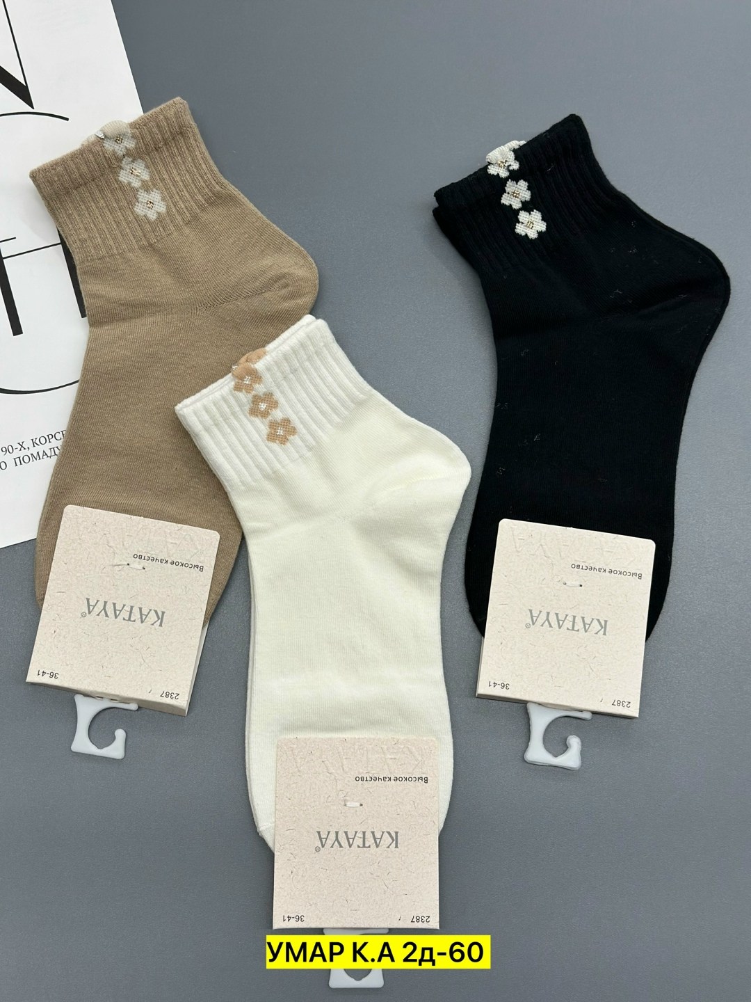 носки короткие хлопковые trendyfeet 221159795,носки женские короткие,носки женские,носки хлопковые женские,носки женские 10 пар