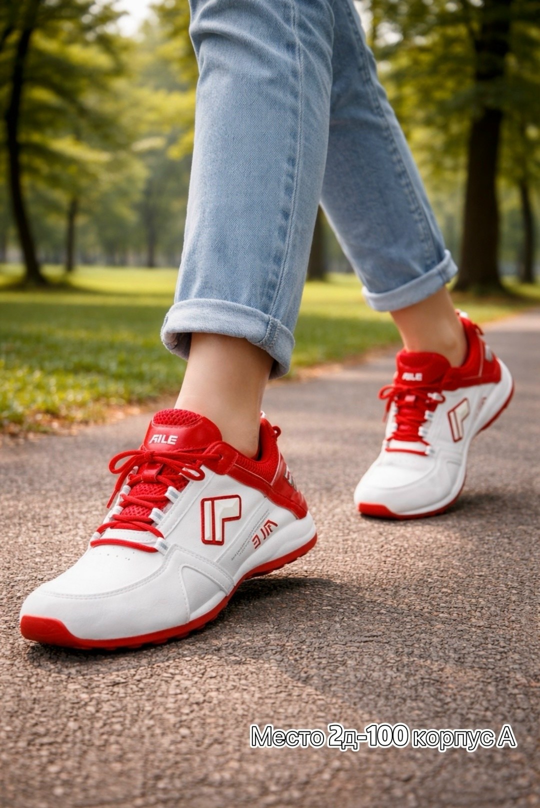 кроссовки,спортивная ,спортивные кроссовки,женские кроссовки,модные кроссовки