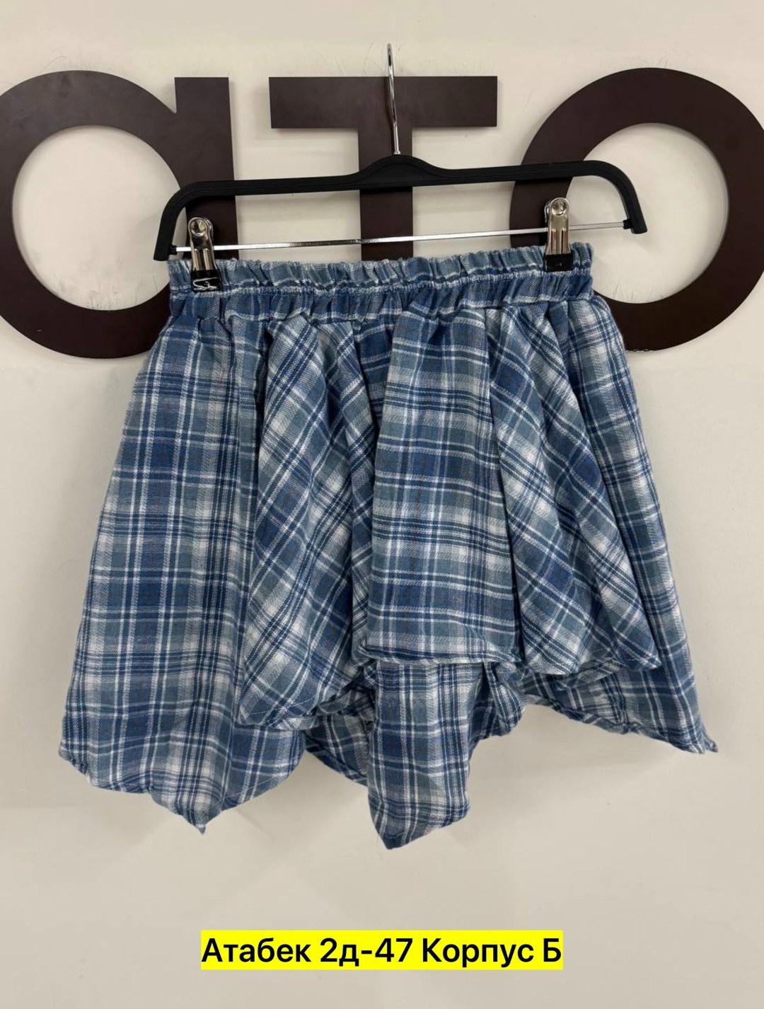 юбка в клетку,юбка,клетчатая юбка,женская юбка,юбка повседневная