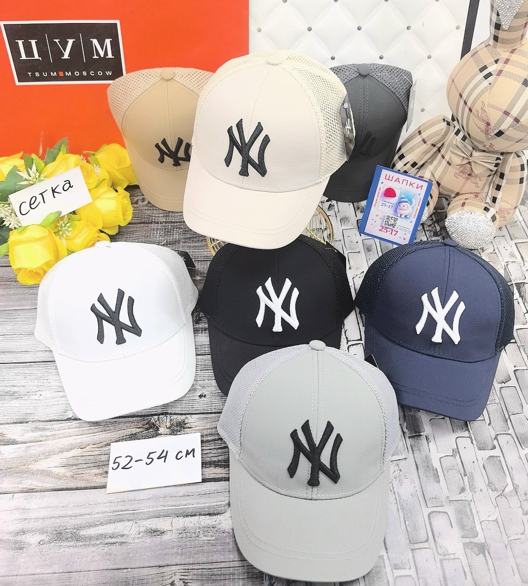 кепка мужская женская бейсболка,кепка бейсболка,бейсболка,стильная бейсболка,кепка молодежная